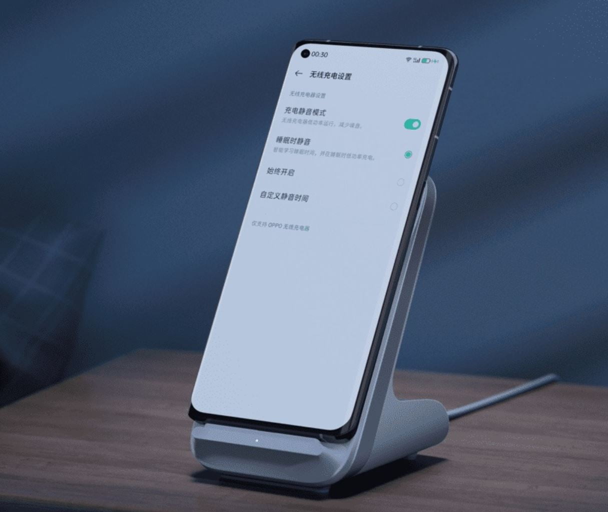 wireless charger